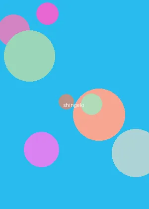 spanking视频 - 进击的巨人海报